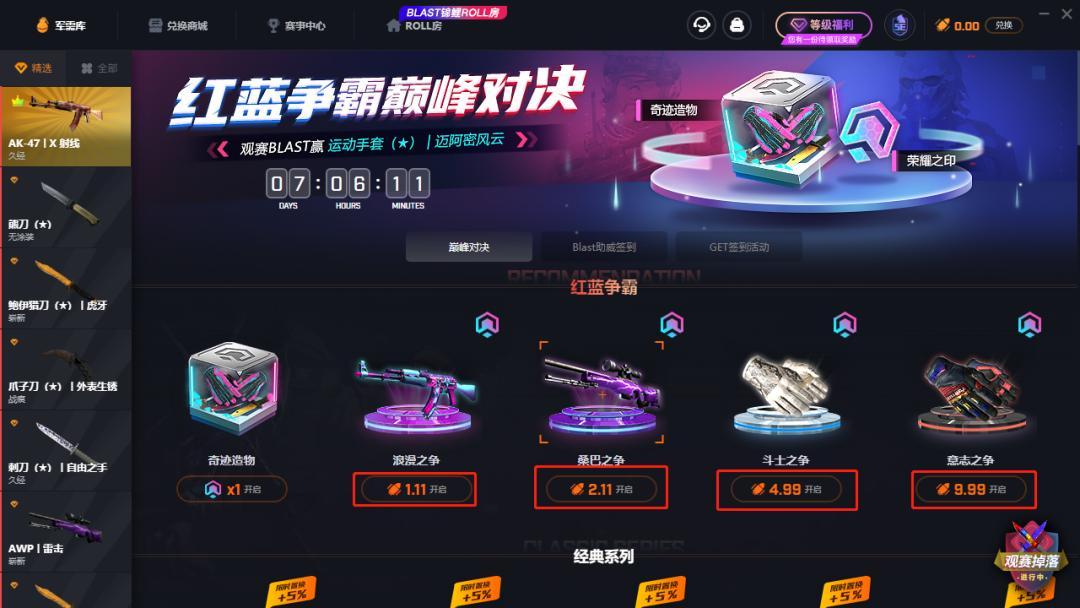 2025新澳门十码中特请全面2释义、解释与落实、实时解答解释落实