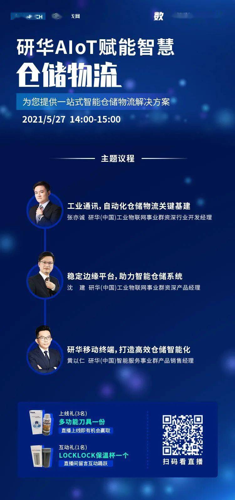 2025年澳门精准正版资料的警惕虚假宣传-全面释义、实时解答解释落实
