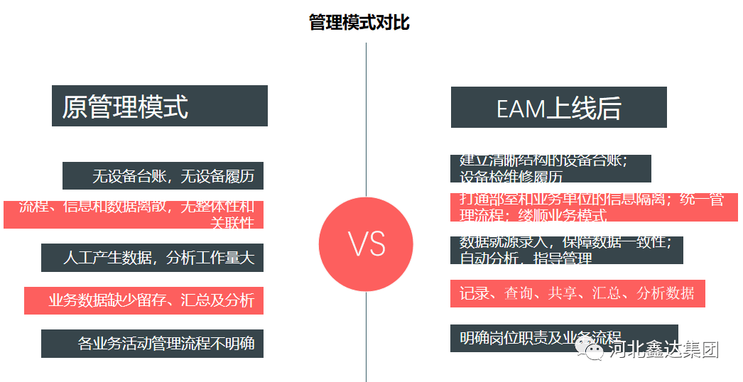 2025澳门六今晚开奖结果出来新与警惕虚假宣传-全面释义、精准解答解释落实