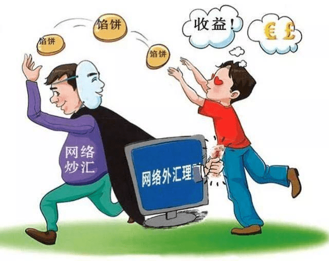 77778888管家婆老家必中,警惕虚假宣传、全面解答、深度解答解释落实