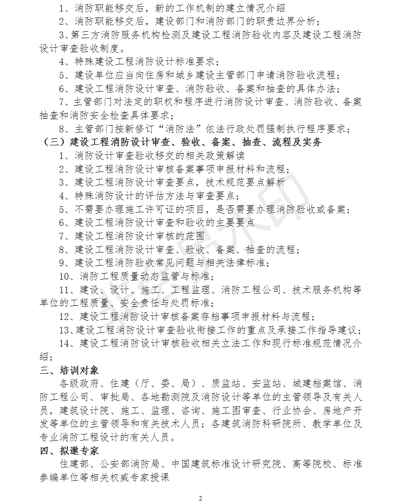 澳门一码一码100准确最全,警惕虚假宣传-全面释义、解释与落实、构建解答解释落实