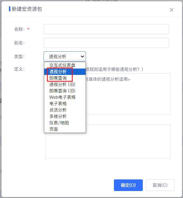 奥门一肖一码一中一请全面释义、解释与落实、精准解答解释落实