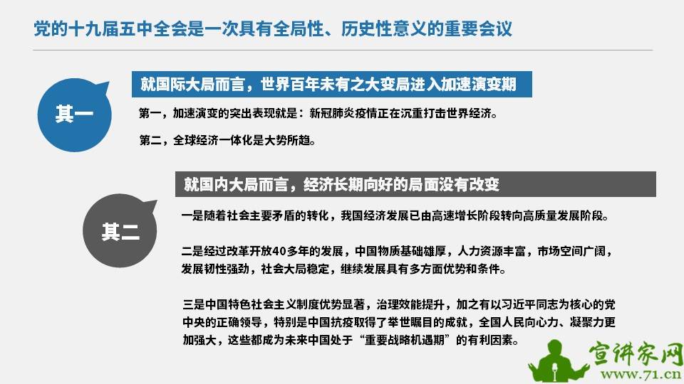2025全年資料免費与警惕虚假宣传-全面释义、深度解答解释落实