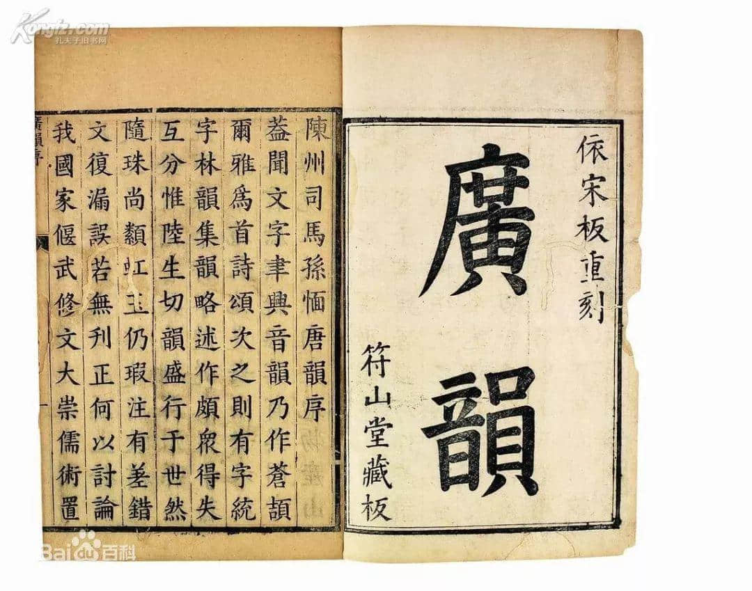 三肖必中特三肖中特期期准的警惕虚假宣传-全面释义、解释与落实、统计解答解释落实