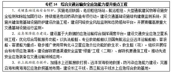 2025澳门今晚开奖结果，详细解答、综合解答解释落实