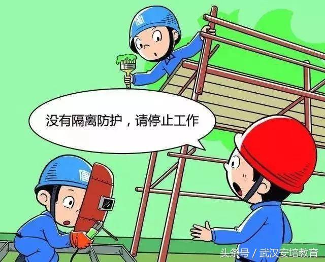 新澳门开奖记录新纪录的警惕虚假宣传-全面释义、构建解答解释落实